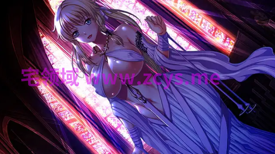 【日式ADV】[WAFFLE]エデンズリッター 第1章外伝 淫難の巫女姫セシリィ編 HD版 AI汉化版