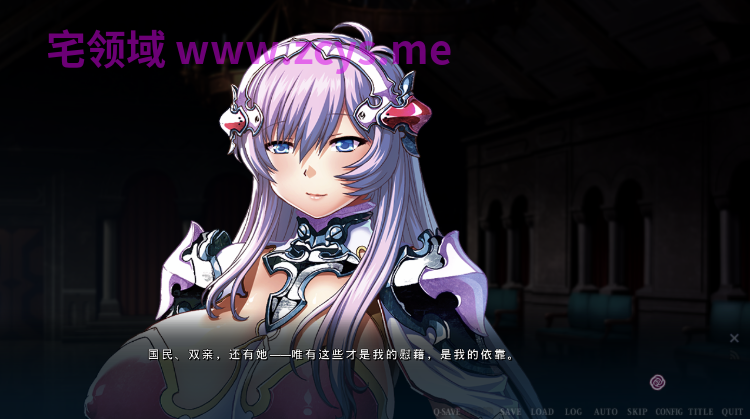 【日式ADV】[WAFFLE]エデンズリッター 第1章外伝 淫難の巫女姫セシリィ編 HD版 AI汉化版