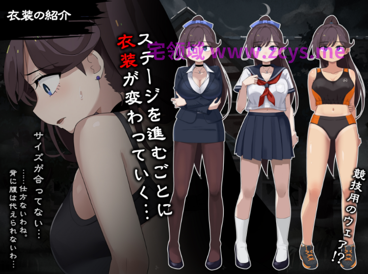 【日式RPG】震える女教師は逃げ出したい Ver1.12 AI汉化版[新作]