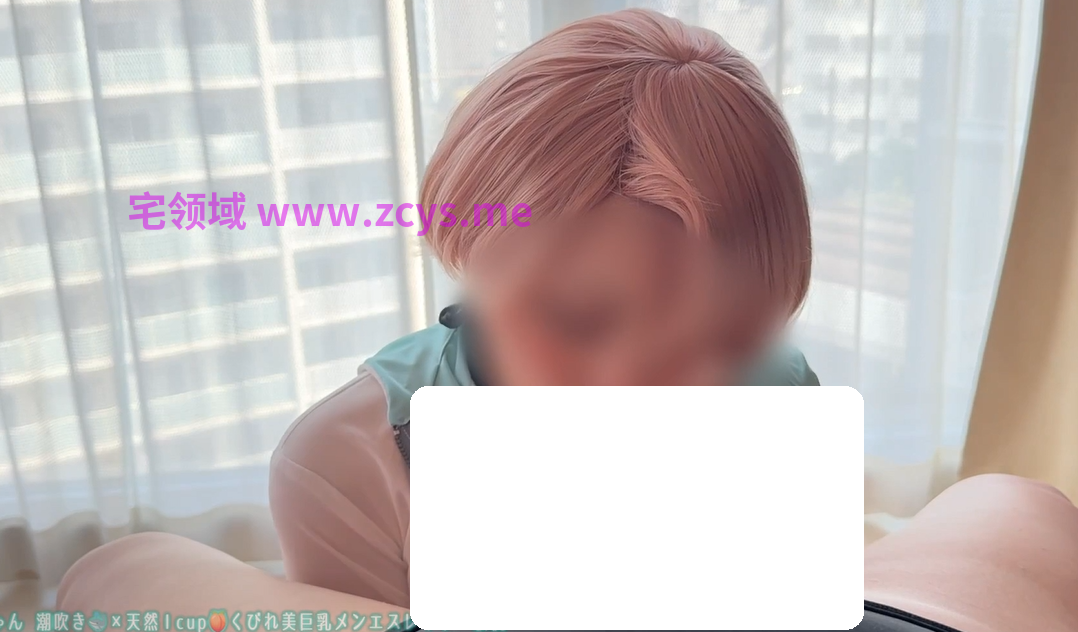 Sexsyndrome系列 - 有村麻央Cosplay 【1V3.58G】