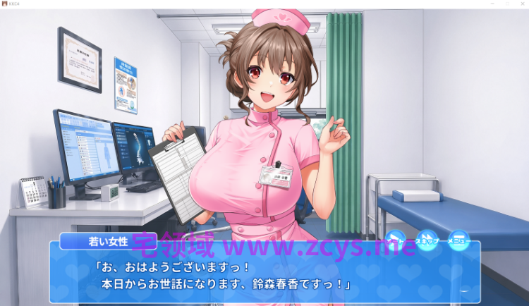 【日式ADV】くりくりクリニック～新人ナースの育て方～[新作][生肉]