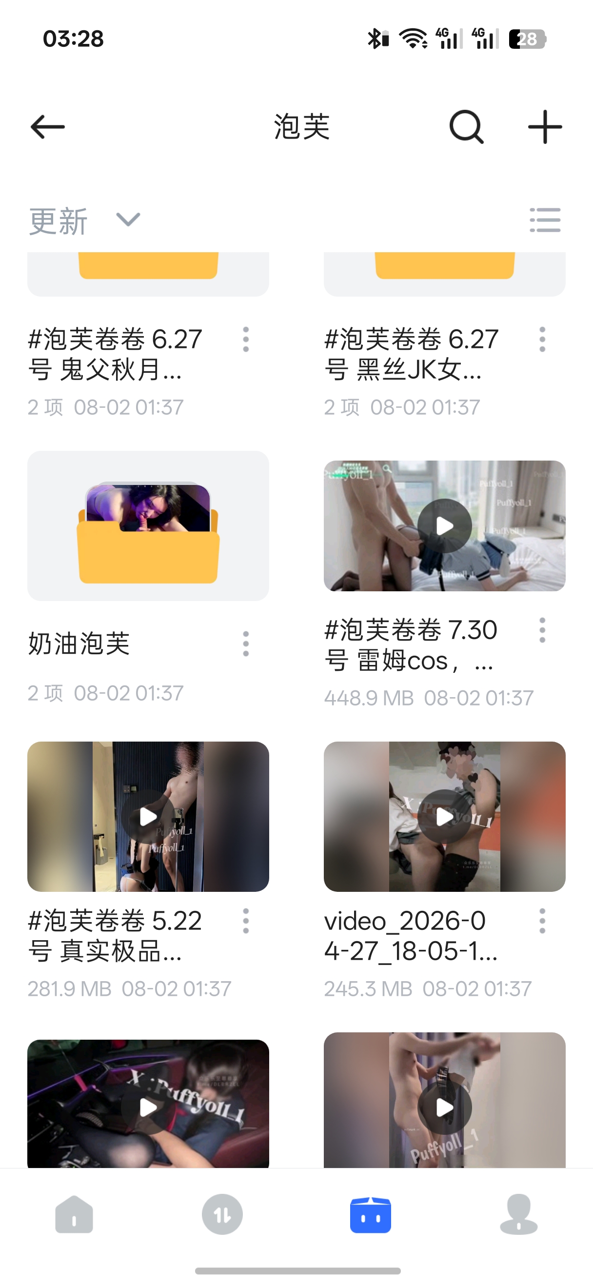 泡芙卷卷22v12.1g合集p盘
