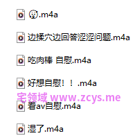 少女的祈祷 边揉穴边回答涩涩问题 6A268M 百度盘