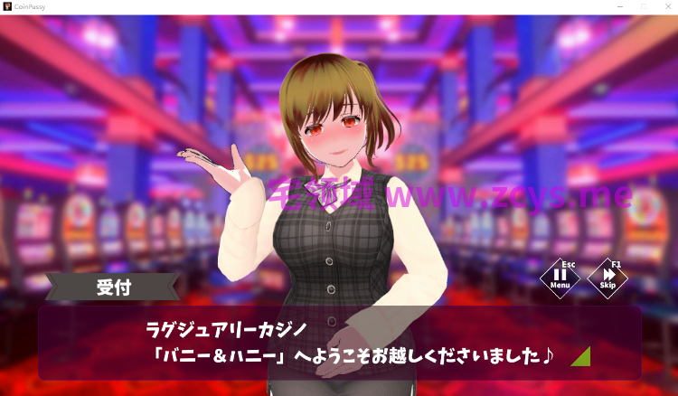【互动SLG】[3D]コイン☆プッシー Ver1.01 DL版[热卖新作][生肉]