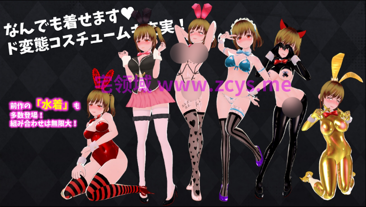 【互动SLG】[3D]コイン☆プッシー Ver1.01 DL版[热卖新作][生肉]