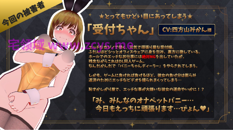 【互动SLG】[3D]コイン☆プッシー Ver1.01 DL版[热卖新作][生肉]