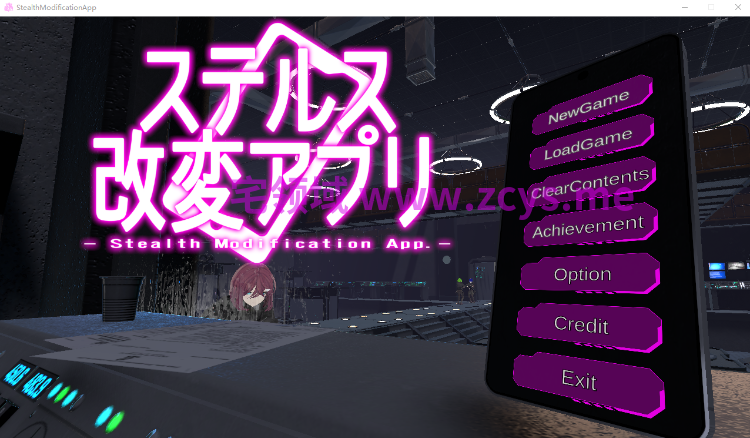 【互动SLG】[3D]ステルス改変アプリ Ver1.2.0 DL版[生肉]