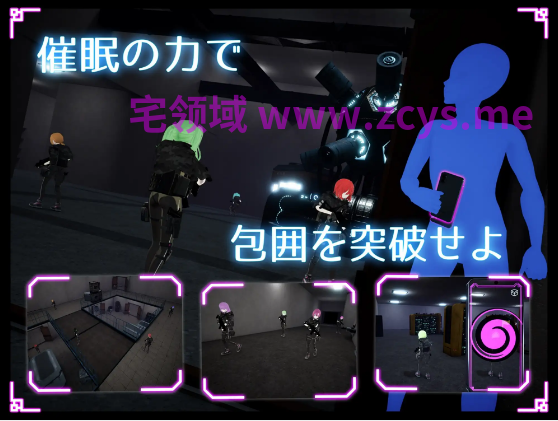 【互动SLG】[3D]ステルス改変アプリ Ver1.2.0 DL版[生肉]