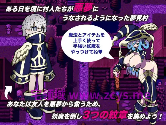 【日式RPG】ニアナイトメア AI汉化版[新作]