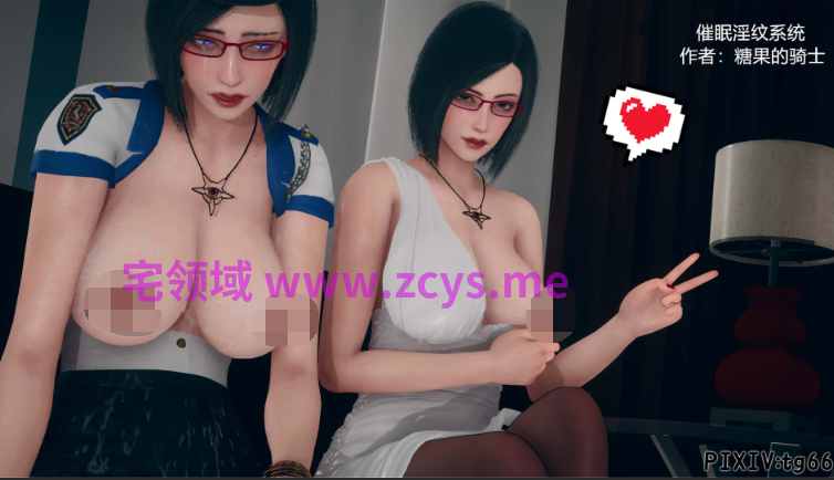 [糖果的骑士] 催眠淫纹系统 13.1-13.3[240P/940M]