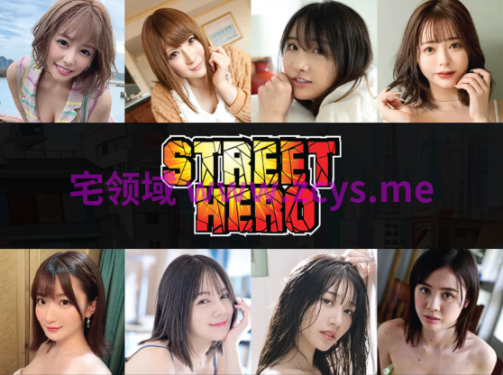 [亚洲风HTML/真人] 街头英雄重制 Street Hero Remake v1.3.5 浏览器转中文[1.6G]