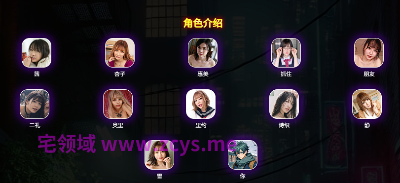[亚洲风HTML/真人] 街头英雄重制 Street Hero Remake v1.3.5 浏览器转中文[1.6G]