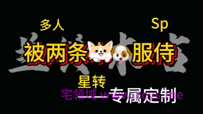 NO.2773 B站 兰铃木吉 舰长/充电音频 8A 350M