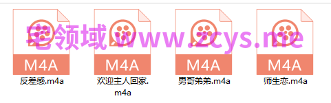 NO.2784 B站 可口kiss姐姐 大尺度福利 4A 6V 41P 209M