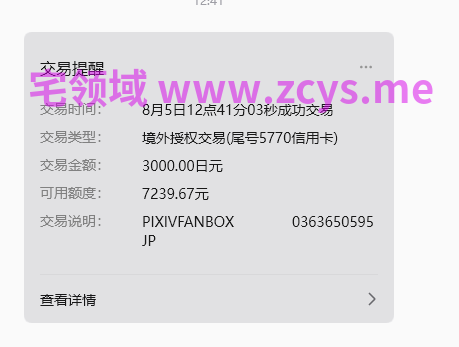 B站 推特小萝莉染三ran3图包合集(26年8月之前全套(含八月)➕付费图包+自费购买)31.7G
