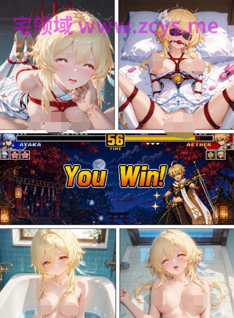 [CheerOtter] 空荧[229P/280M]