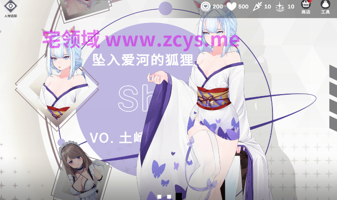 [休闲SLG]魅惑万花筒 Glamour Kaleidoscope v1.0.9 官中无码 [1.7G]