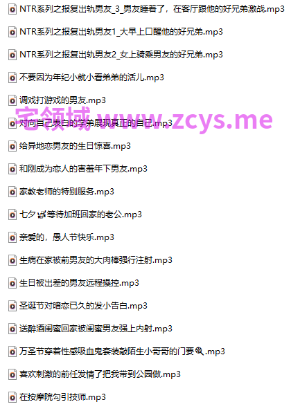 moon 18+喜欢刺激的前任发情了把我带到公园做+生病在家被前男友的大肉棒强行注射 276M百度盘