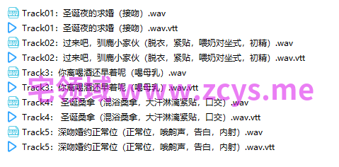 NO.2818 RJ01581963 圣诞快乐，驯鹿小家伙♡～和高挑帅气的大奶魔女大人度过的，一生难忘的圣诞夜～2.42G