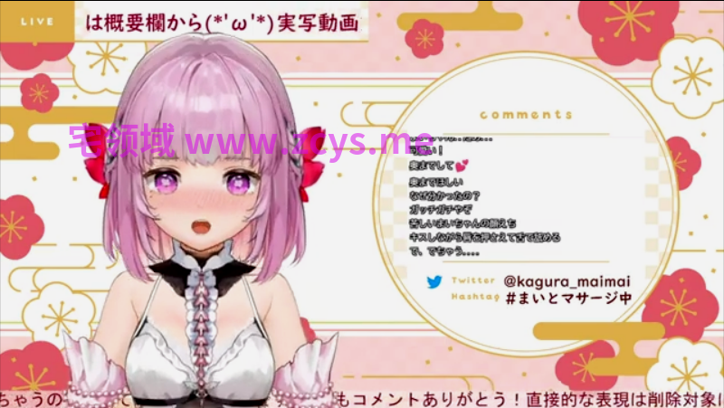 NO.2827 神楽まい 沉迷于被舔舐和被揉搓的感觉吧  1V 398M