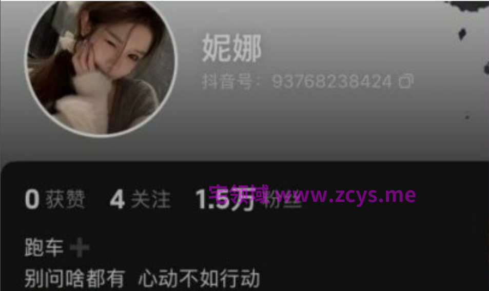 NO.2833 抖音 妮娜 超大奶纹身妹大尺度流出 60P 200V 1.34G