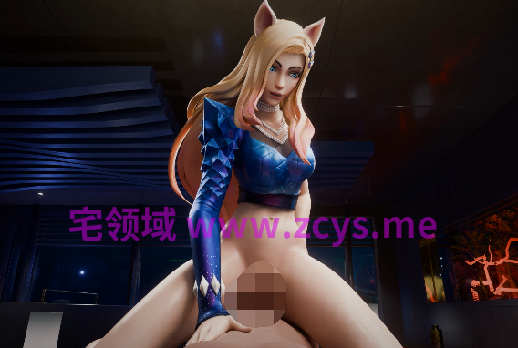 [HornyHerringStudios]26.08.07作品 Ahri+VR[2.1G]