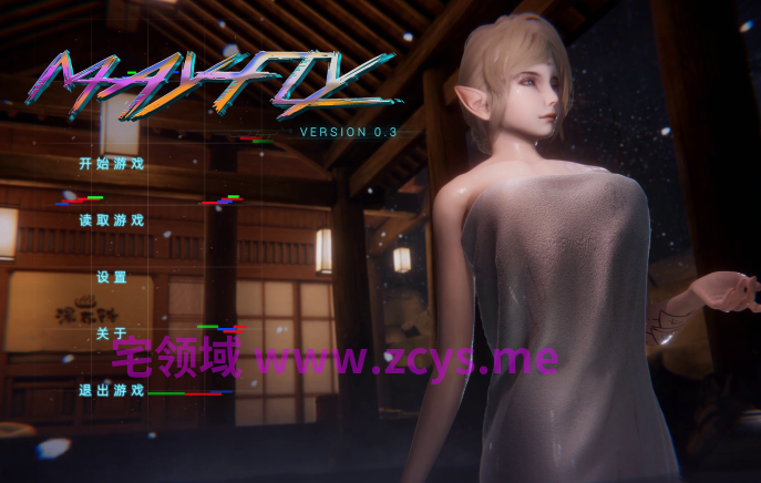 [亚洲风SLG] 蜉蝣 Mayfly EP3 重置版 官中 [PC+安卓/4.9G]