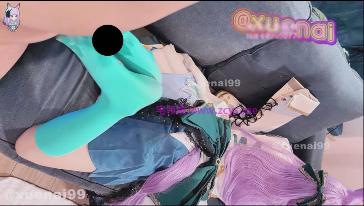 【新-足控】雪乃99-赛马娘目白麦昆决胜服【6V】【3.65Gpikpak云盘】
