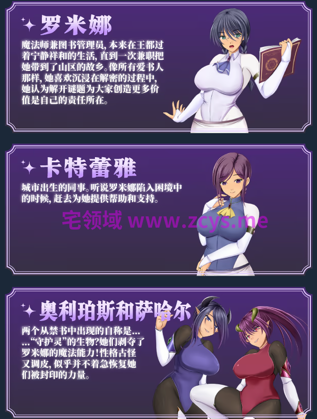 【日式RPG】奥利珀斯的禁书 Ver1.01 Steam官方中文步兵版