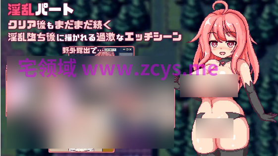 【日式RPG】これがルルゥのまちづくりっ！AI汉化版[热卖新作]