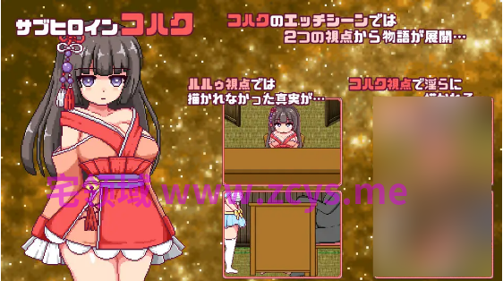 【日式RPG】これがルルゥのまちづくりっ！AI汉化版[热卖新作]