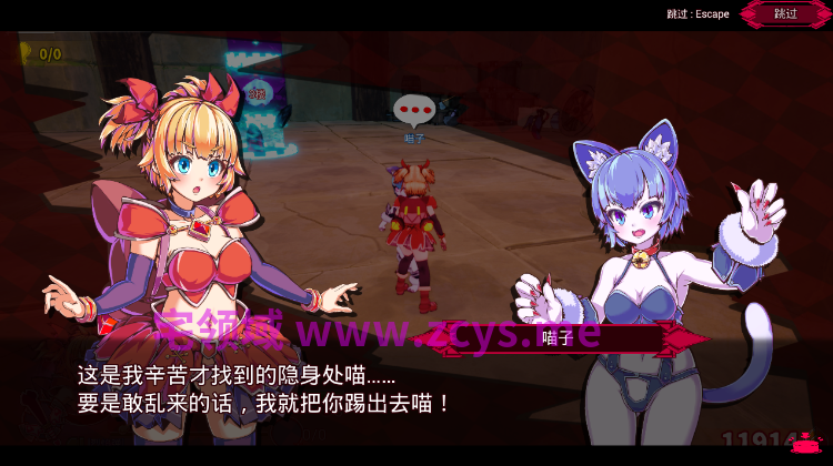 【日式ACT】[3D]纯真少女的魔界冒险 SS Ver1.0.7 Steam官方中文步兵版