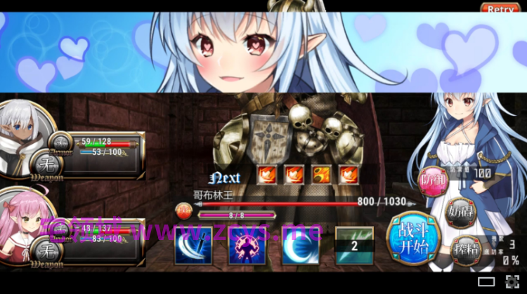 【RPG】转生魅魔迷宫历险记 Ver1.08 Steam官方中文版