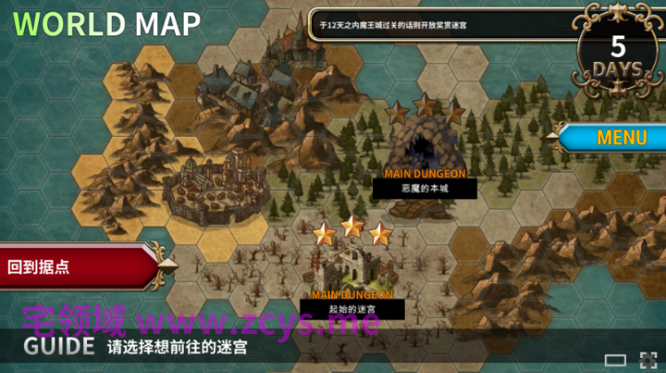 【RPG】转生魅魔迷宫历险记 Ver1.08 Steam官方中文版