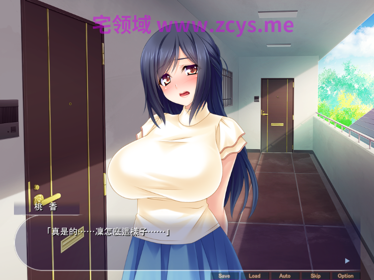 【拔作ADV】隣の新婚人妻をハメ撮り寝取り孕ま性活 AI汉化版