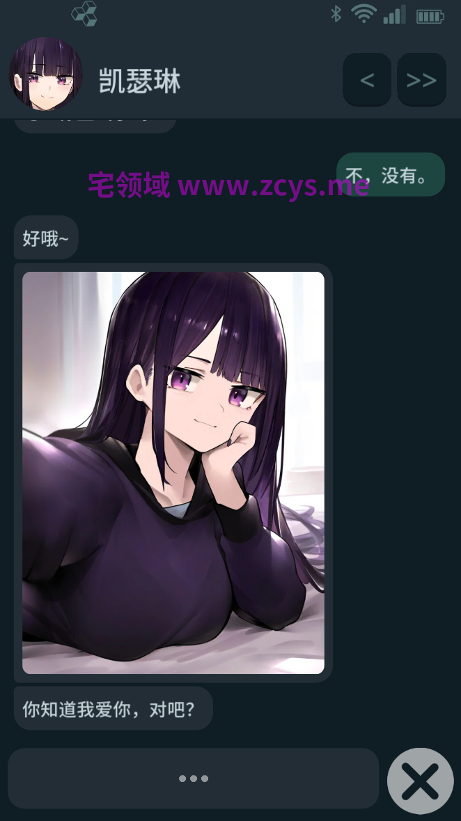 【互动SLG】NTR手机 NTR PHONE Ver0.43.0 官方中文步兵版