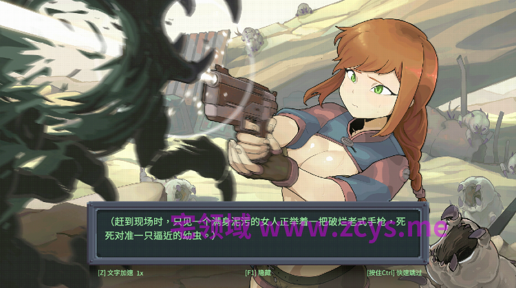 【SLG】虫潮孤堡：机欲防线 Ver1.0.5 Steam官方中文正式版[新作]