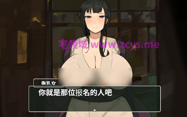 【日式SLG】デカジョ旅館 Ver1.1 机翻汉化版