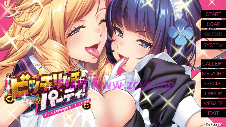 【拔作ADV】ビッチリッチパーティ!~ギャルお嬢様の殿方イキヌキ計画~AI汉化版
