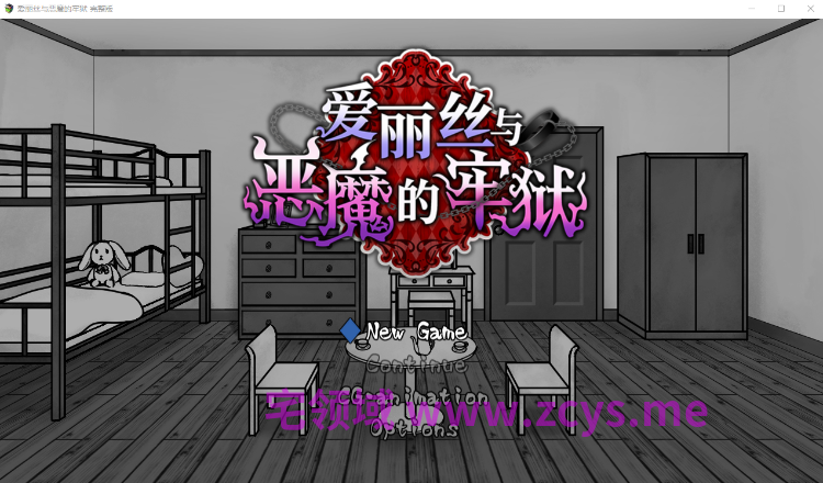 【日式RPG】爱丽丝与恶魔的牢狱 Steam官方中文步兵版