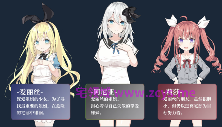 【日式RPG】爱丽丝与恶魔的牢狱 Steam官方中文步兵版