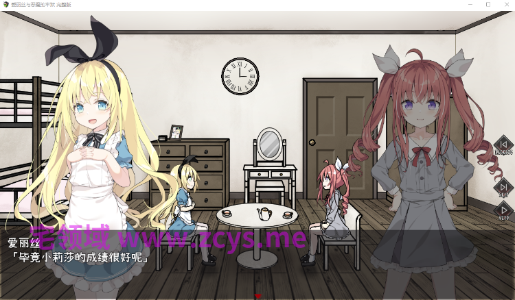 【日式RPG】爱丽丝与恶魔的牢狱 Steam官方中文步兵版