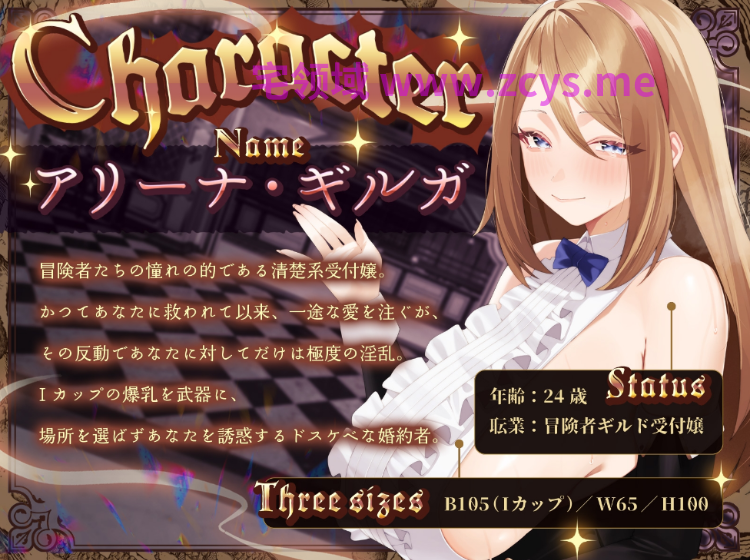 【ASMR】[繁体中文版]ギルドの清楚系受付嬢は僕だけのドスケベオナホ♪