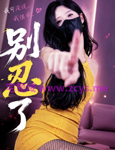 极品裸舞嫩妹 mory- 7-8双月大合集（23V,6.84G）