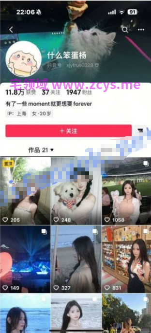 NO.2864 抖音 什么笨蛋杨 大奶主播露脸口交啪啪 3V 320M