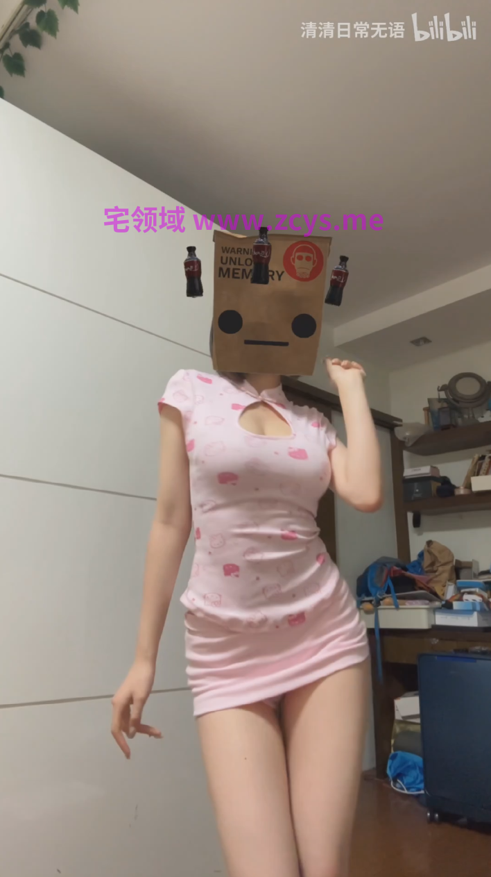 【新】B站Maggieyoo-7月份充电视频图片+B站UP清清日常无语-充电视频更新至7.31【46P+13V】【384MBpikpak云盘】