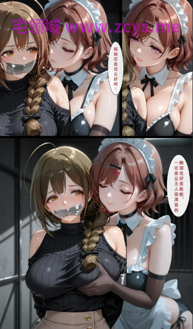 [Aurora_S2] 地下偶像事务所 里アイドル事務所 P1-1 [173P/33M]