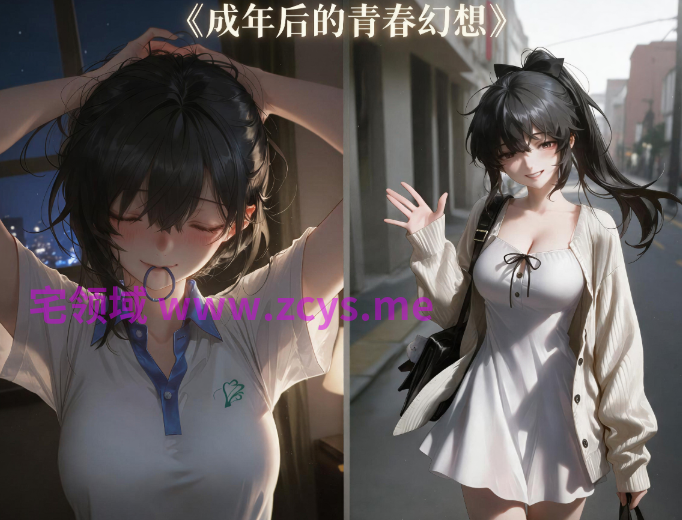 [历战王小爱]被威胁的女班长if线(纯爱线)[128P/150M]