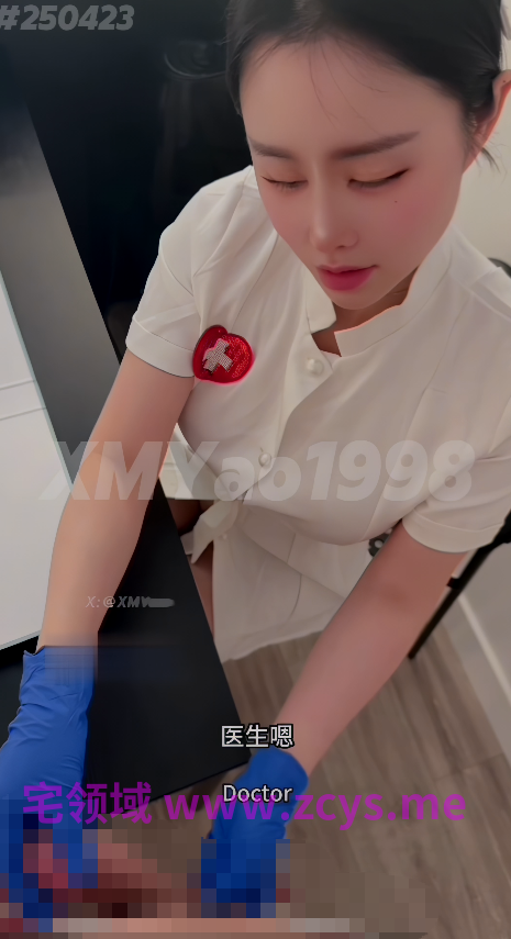 OnlyFans《深夜病栋》看不起早泄患者的美女医生被迷晕口爆，趁她睡着的时候射她一嘴！汐梦瑶（xmyao1998）