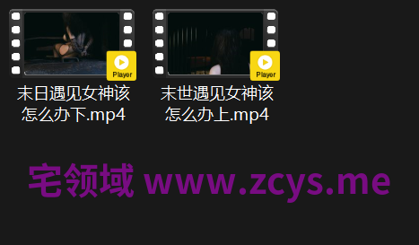 自购风鹰7月新作 末日九头身女神